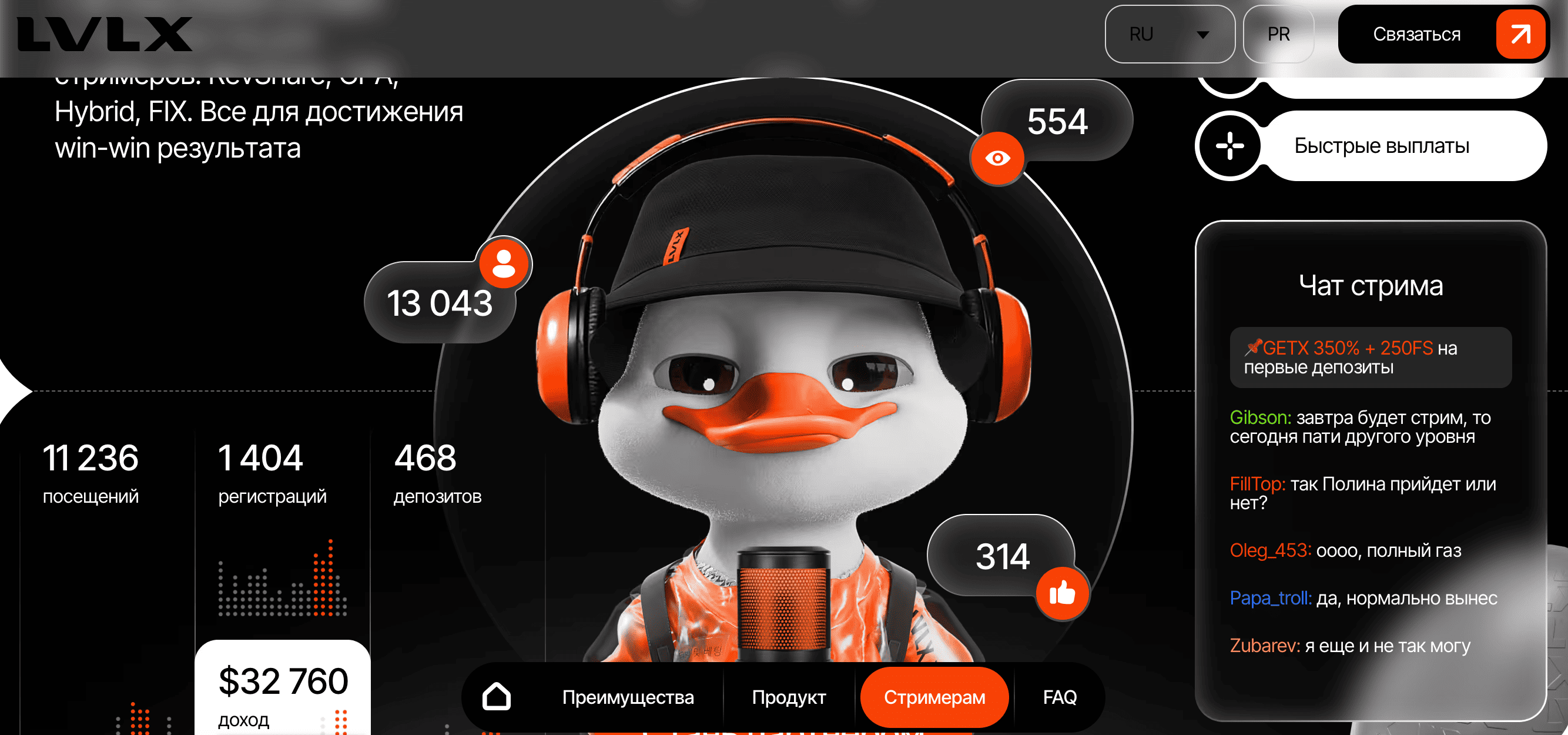 Гетикс: официальный сайт, регистрация и игра онлайн