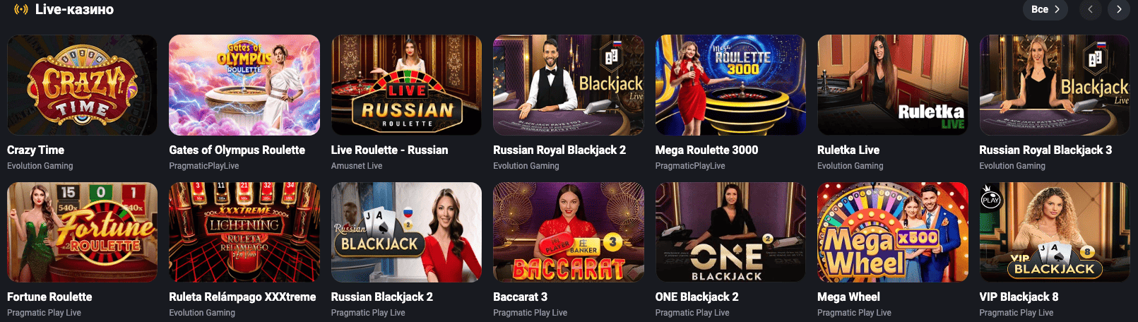 Гетикс: официальный сайт, регистрация и игра онлайн